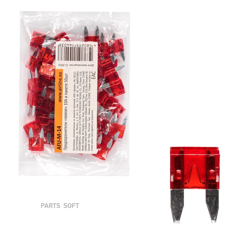 Предохранители флажковые Mini 10А AIRLINE 50 шт. - AIRLINE None None